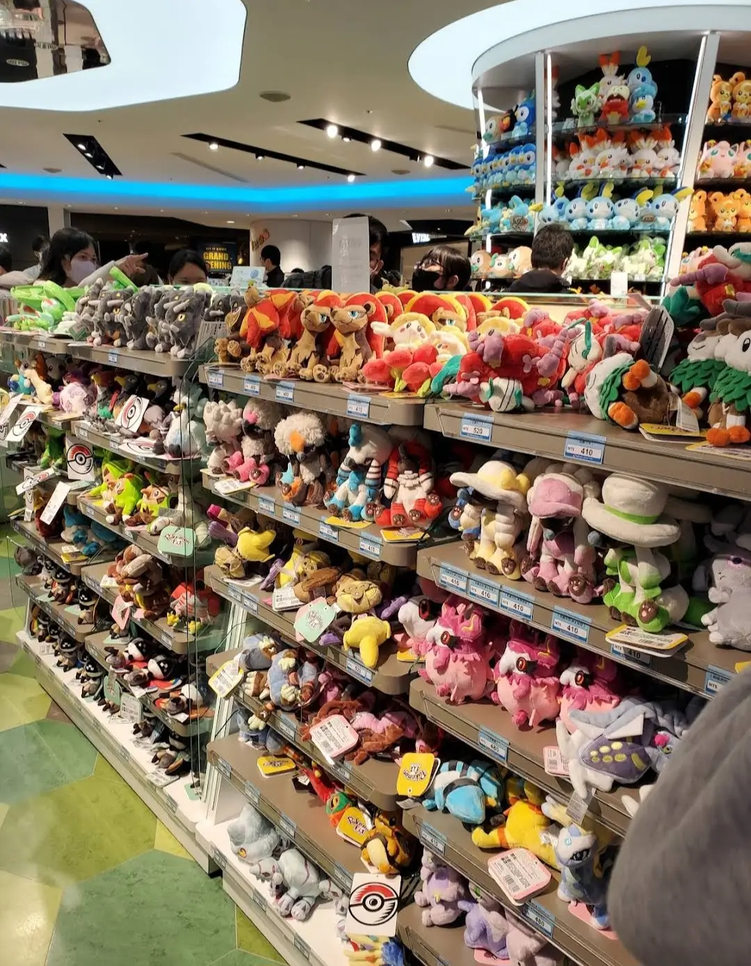 Pokemon Center articles 2